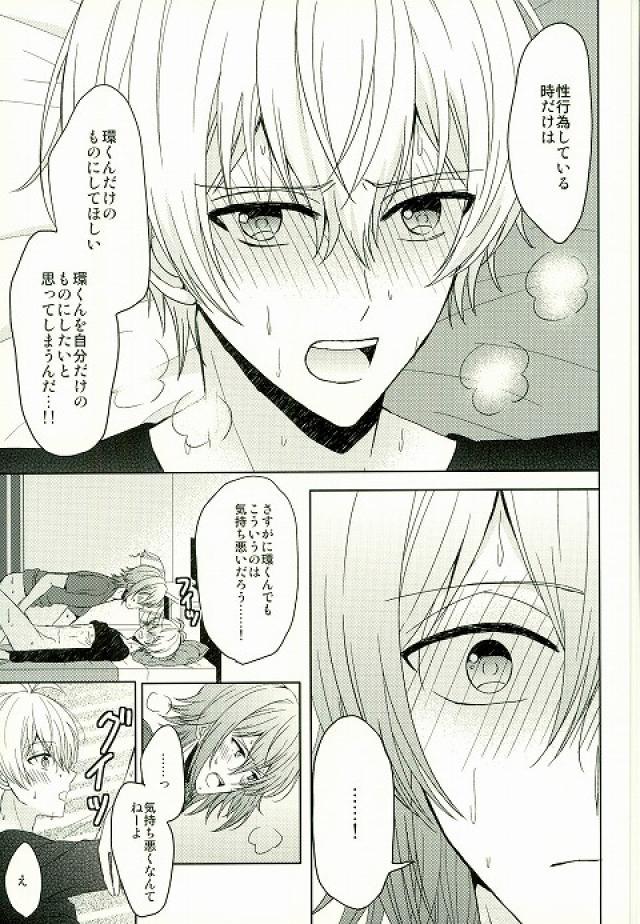 住泉さんがしりたいんだけどをモットーに！