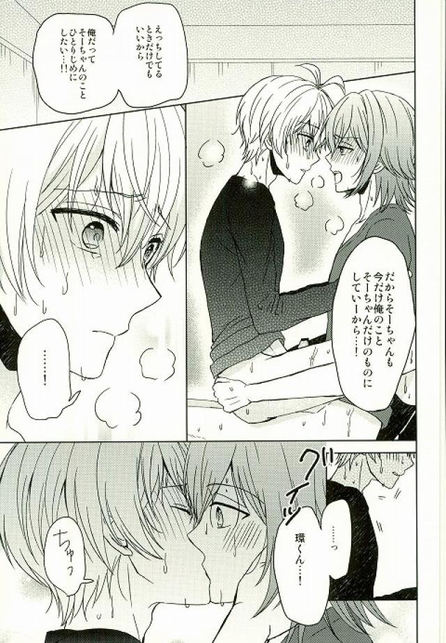 住泉さんがしりたいんだけどをモットーに！