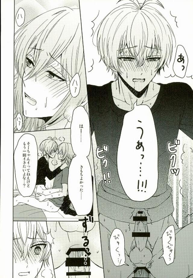 住泉さんがしりたいんだけどをモットーに！