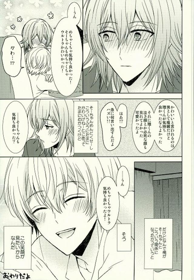 住泉さんがしりたいんだけどをモットーに！