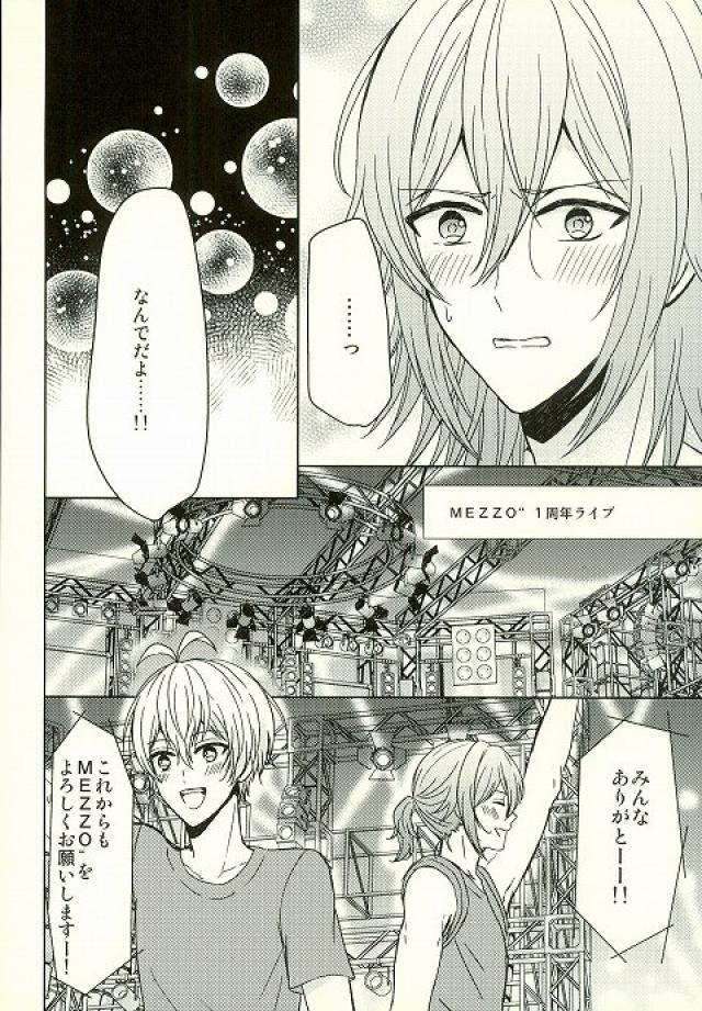 住泉さんがしりたいんだけどをモットーに！