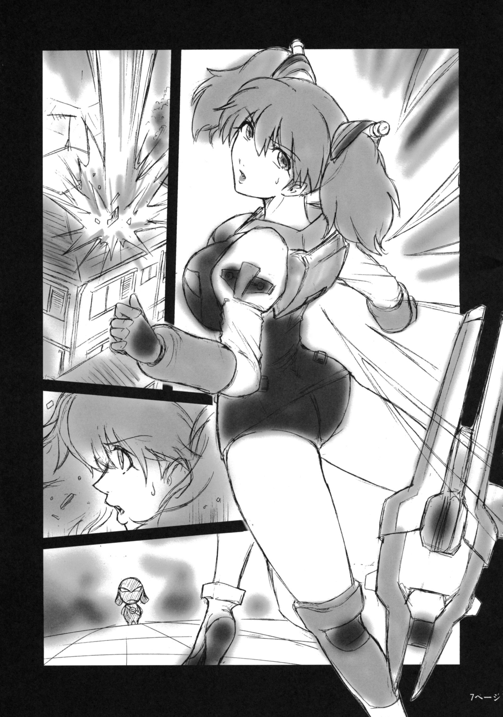 ポコペンの長井御吾| 퍼렁별의기나긴오후