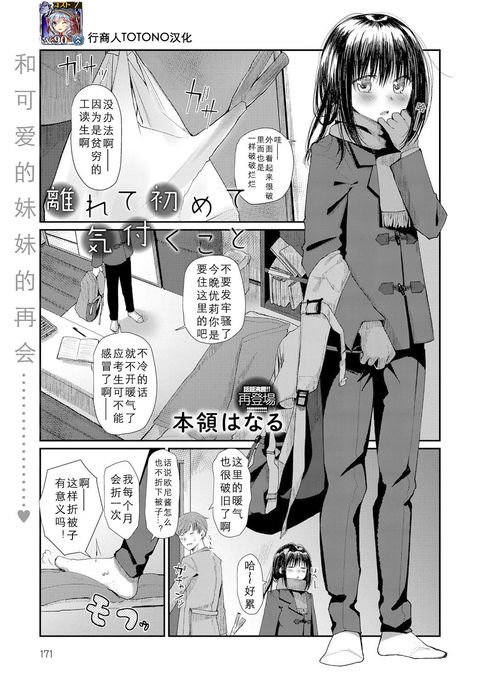 はなてはじめてきずくこと はなてはじめてきずくこと