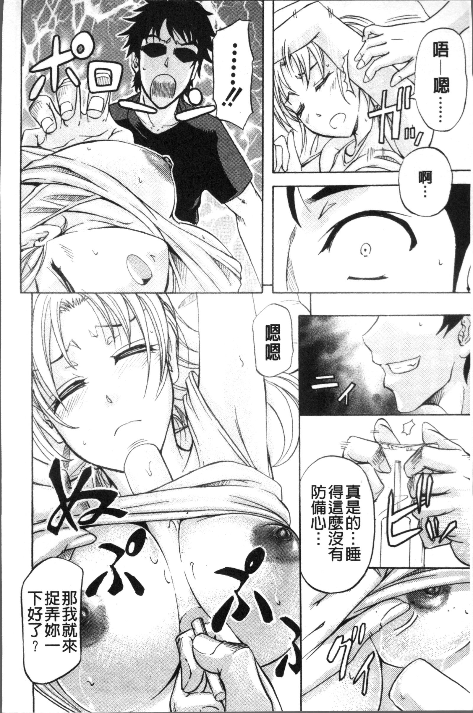 KO-MON！