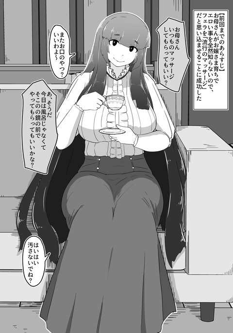 ぼしかん園園久