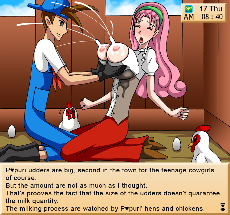 ハーベストムー-カウランドを救え