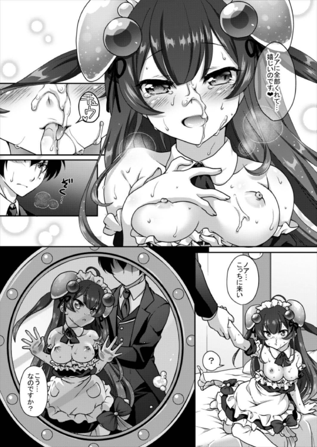 ゆらりしんりゃくなのです