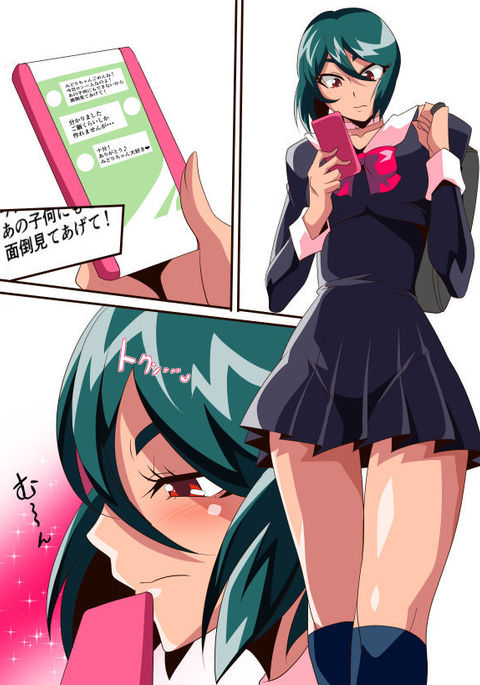 みどりのカヨイズマニッキ みどりのカヨイズマニッキ