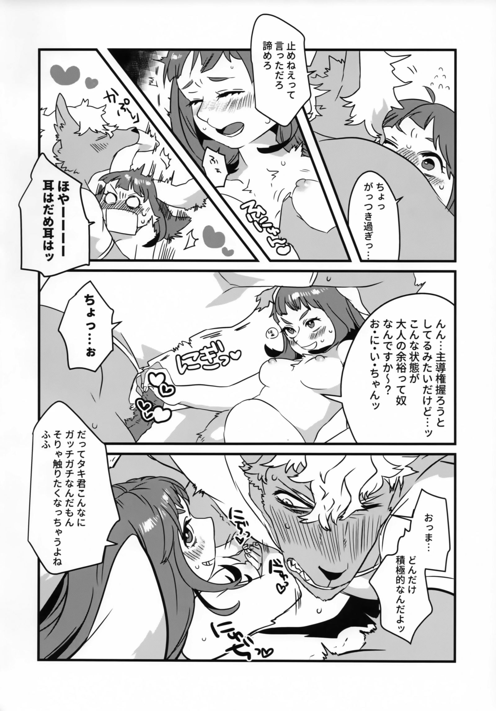 GOHOMEロリ