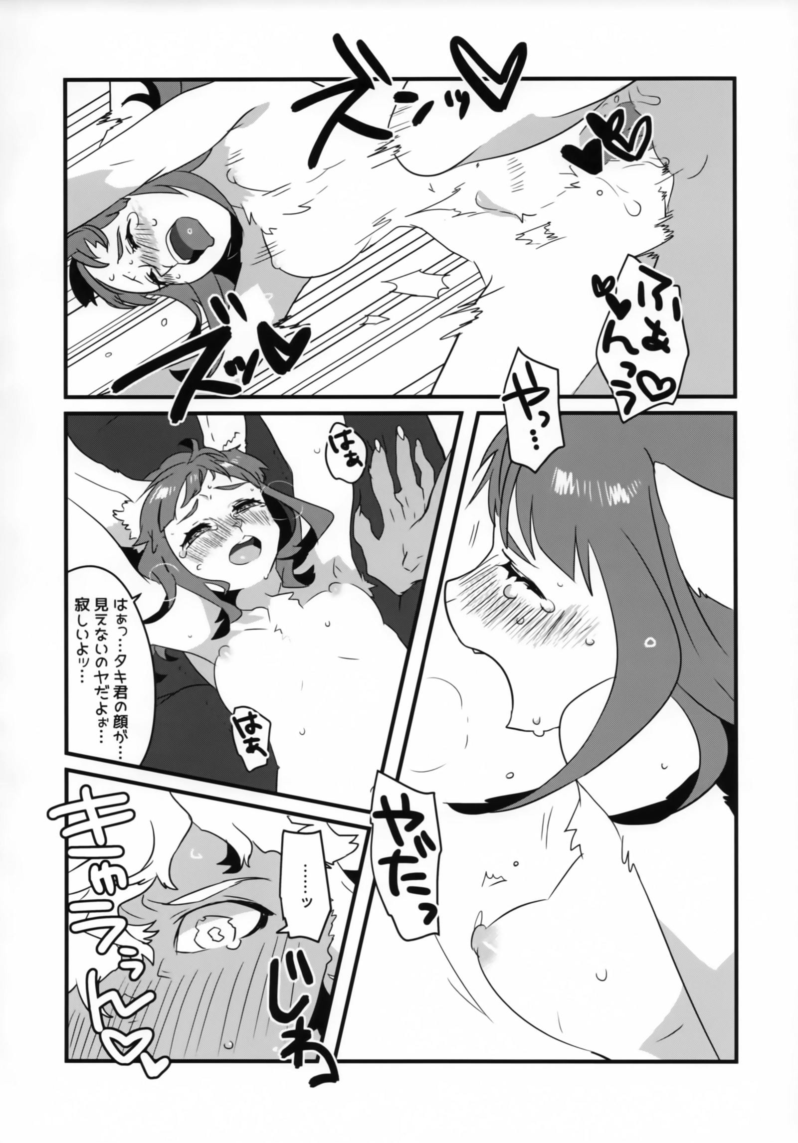 GOHOMEロリ