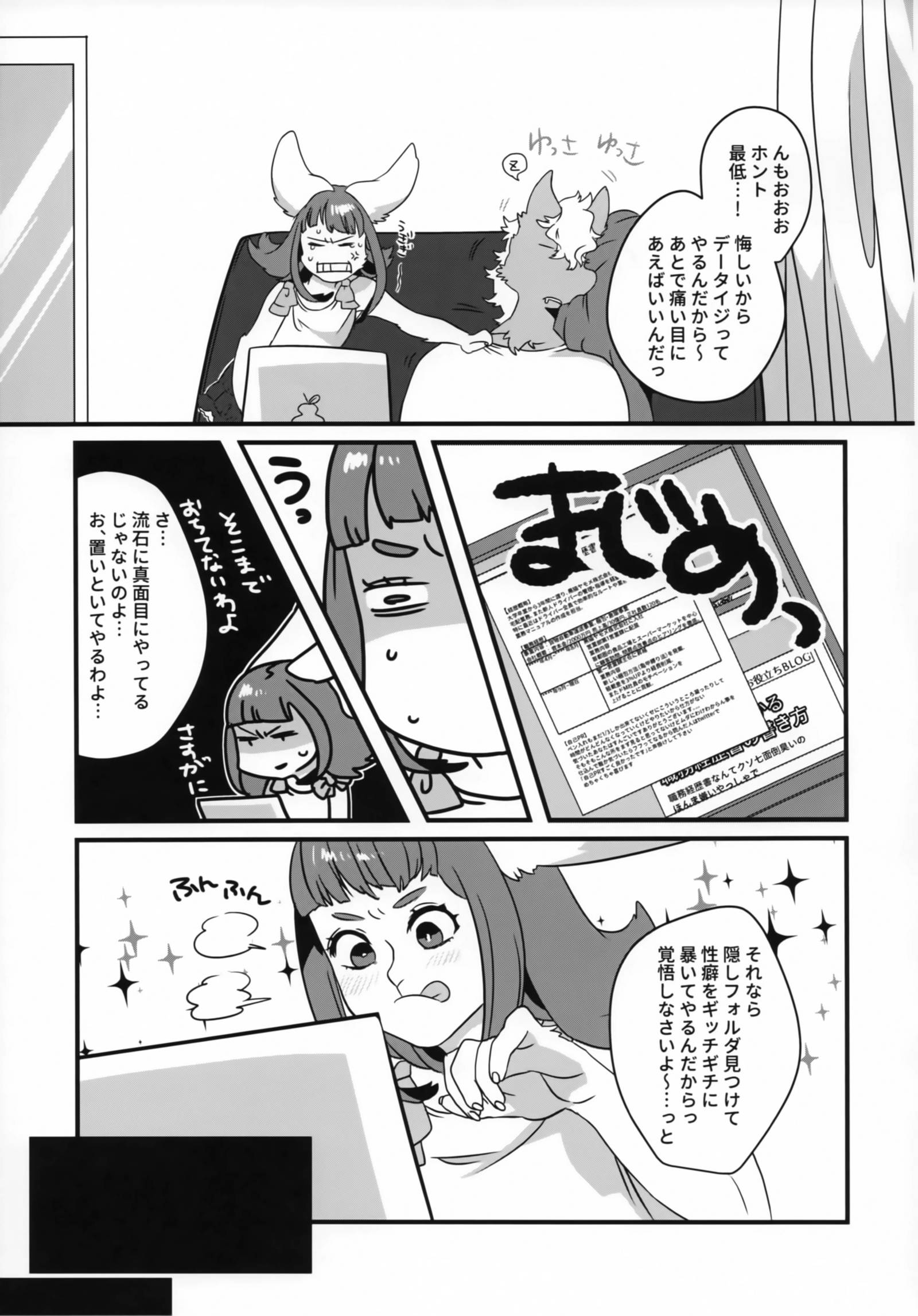 GOHOMEロリ