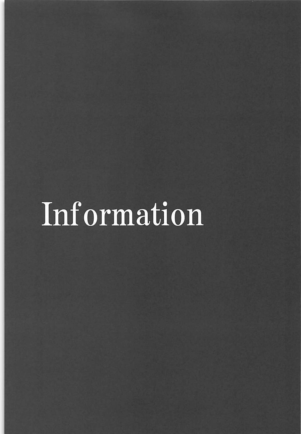 ヘンタイカン・アーク・ロイヤル・オ・ニンシン・スルがチツナイ・シャセイ・スル・ホンを作った