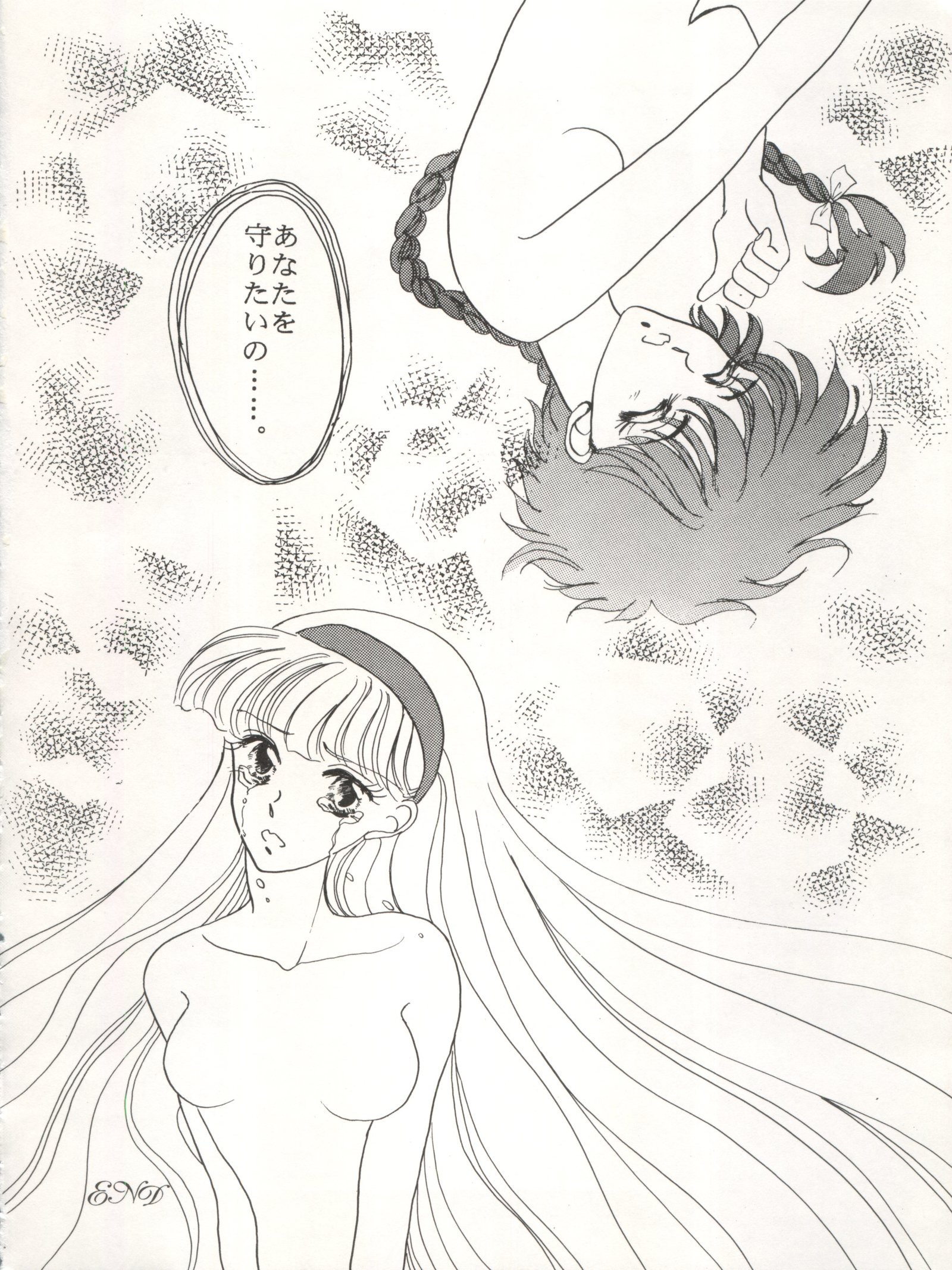 デリシャスファーストステージ