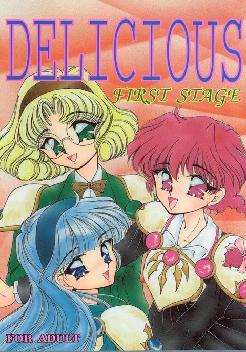 デリシャスファーストステージ デリシャスファーストステージ