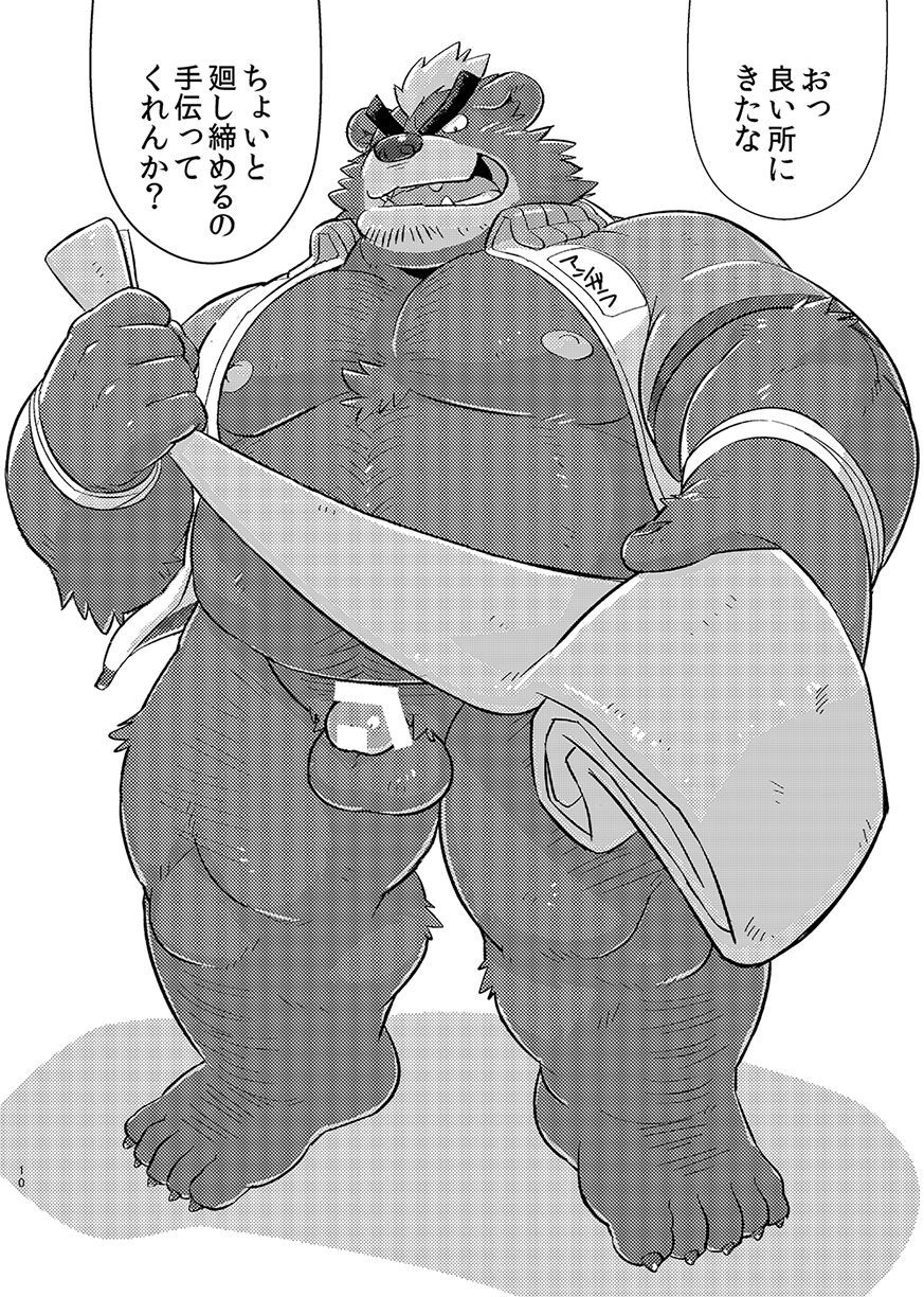 ほうかごの町粟瀬