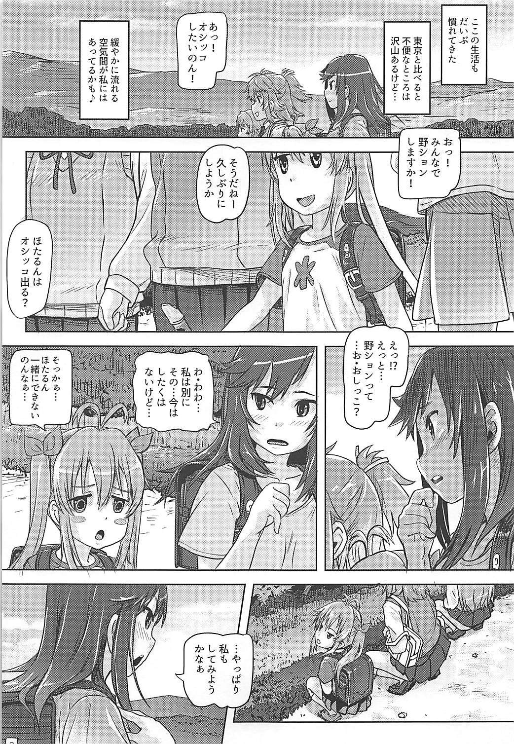 のんのんびより