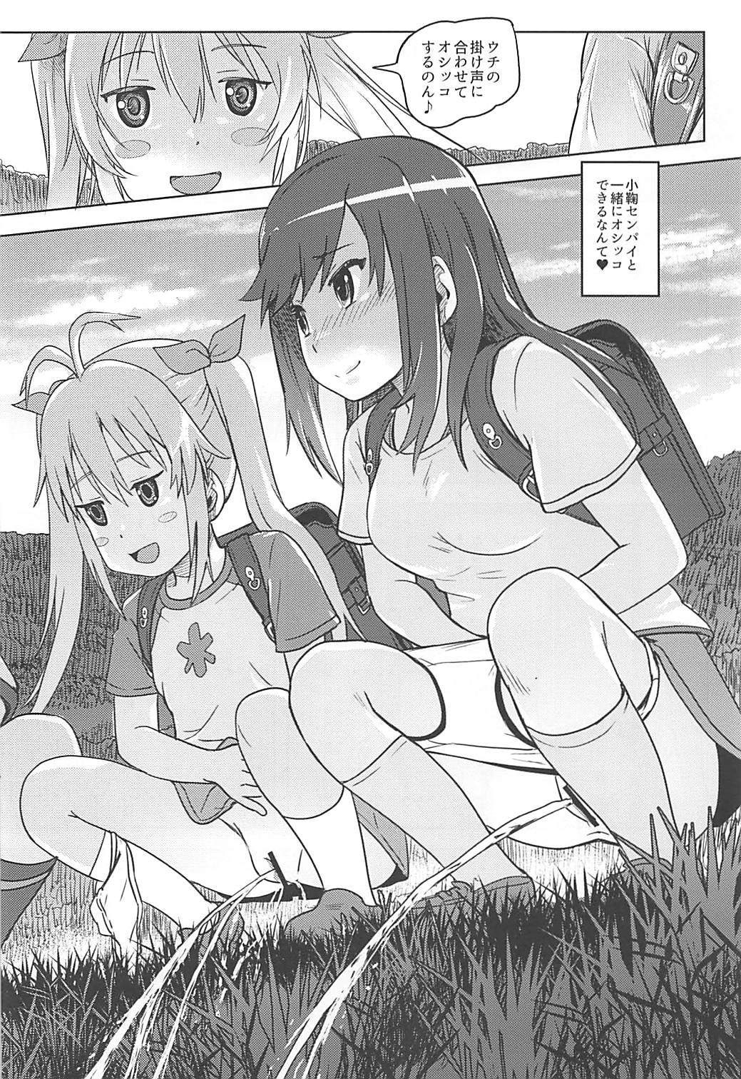 のんのんびより