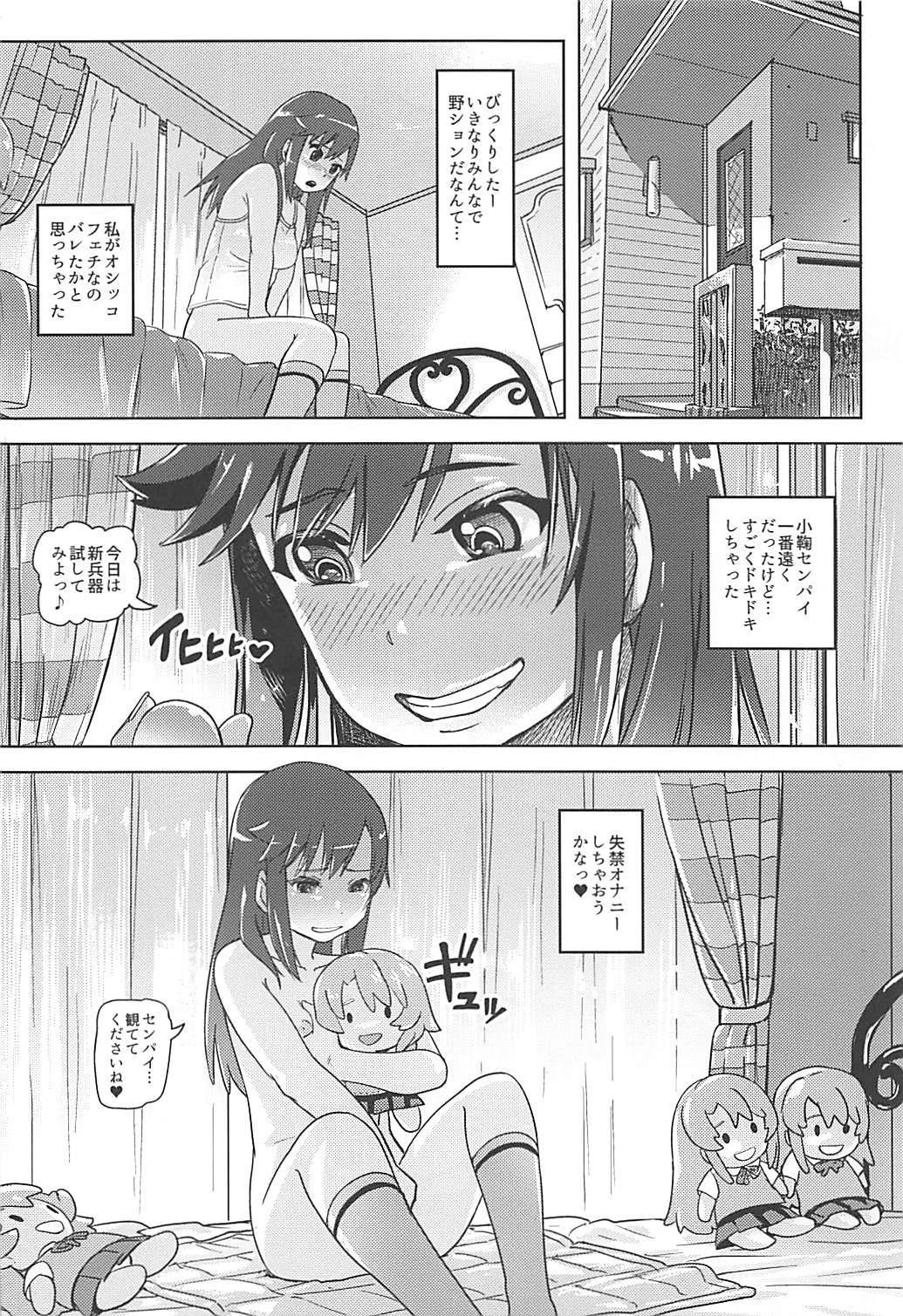 のんのんびより