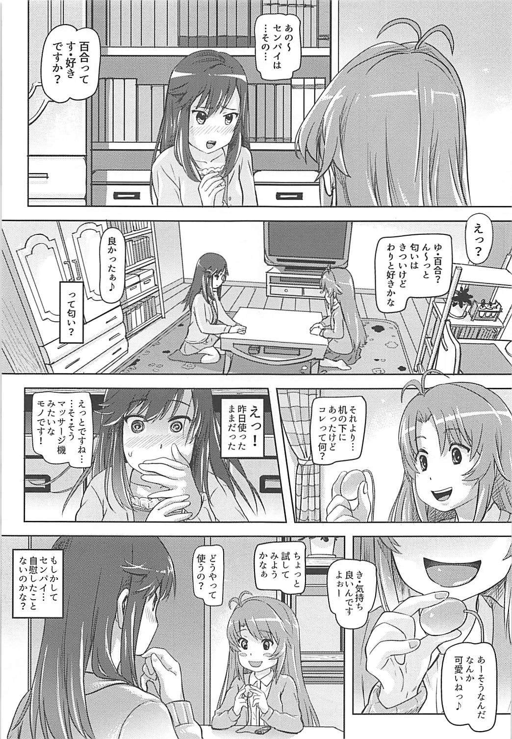のんのんびより