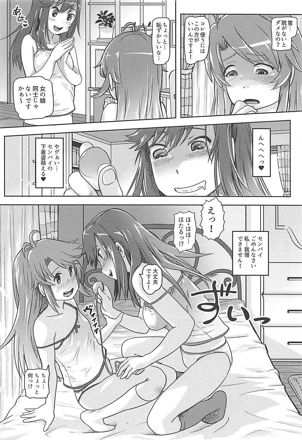 のんのんびより