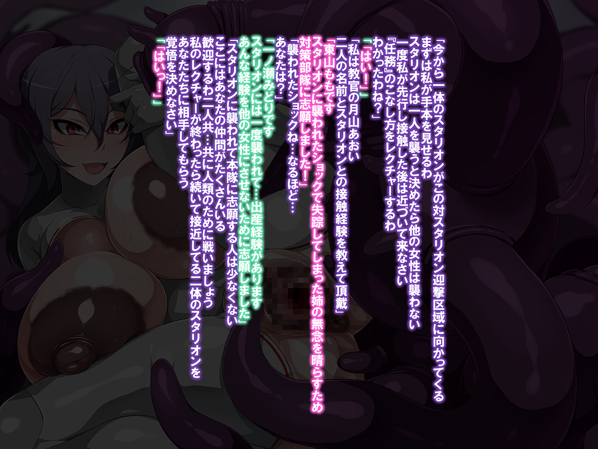 異星人異星人の異星人