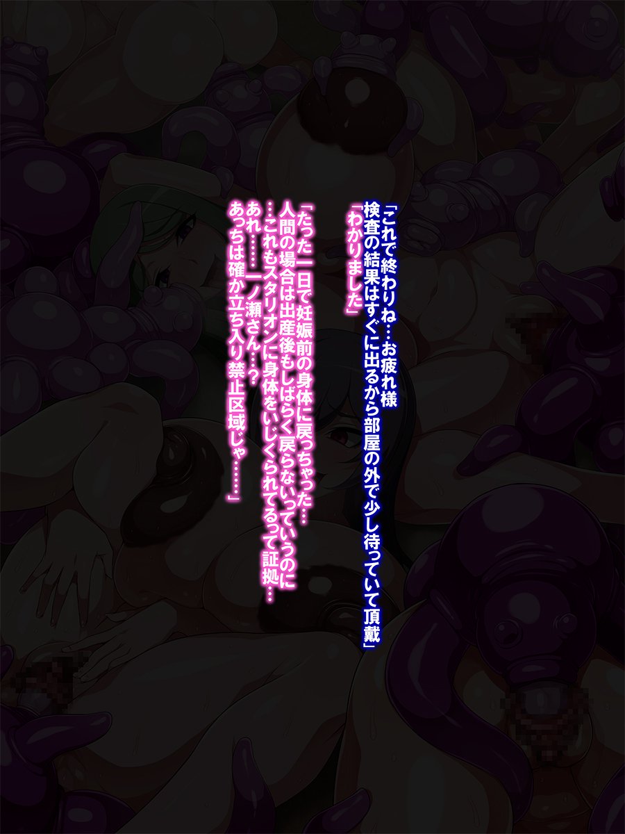 異星人異星人の異星人