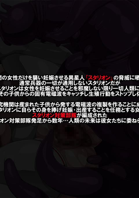 異星人異星人の異星人