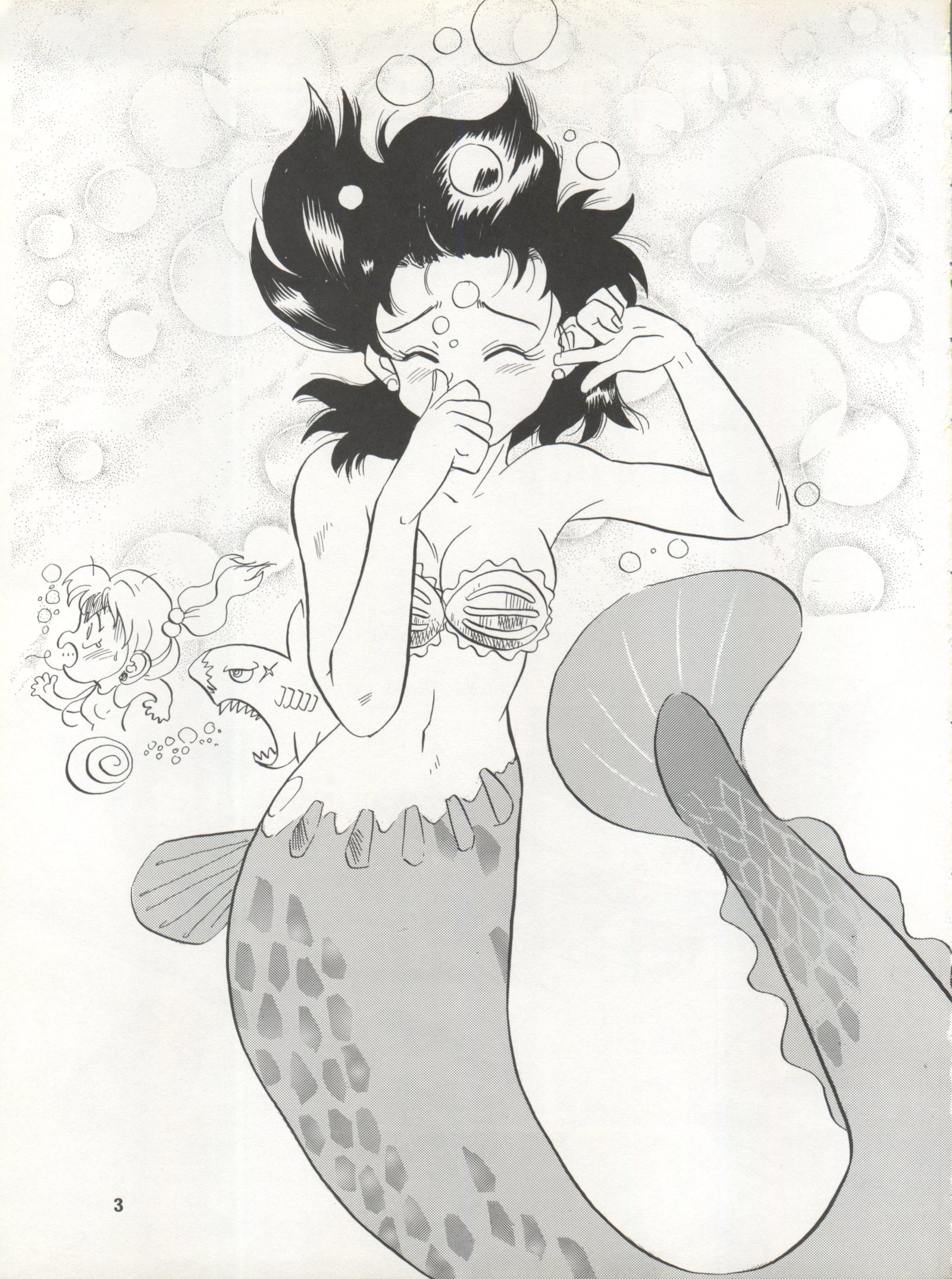 LUNATIC ASYLUM DYNAMIC SUMMER