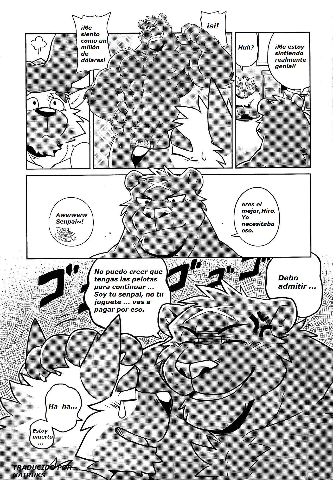 ヒートアップ