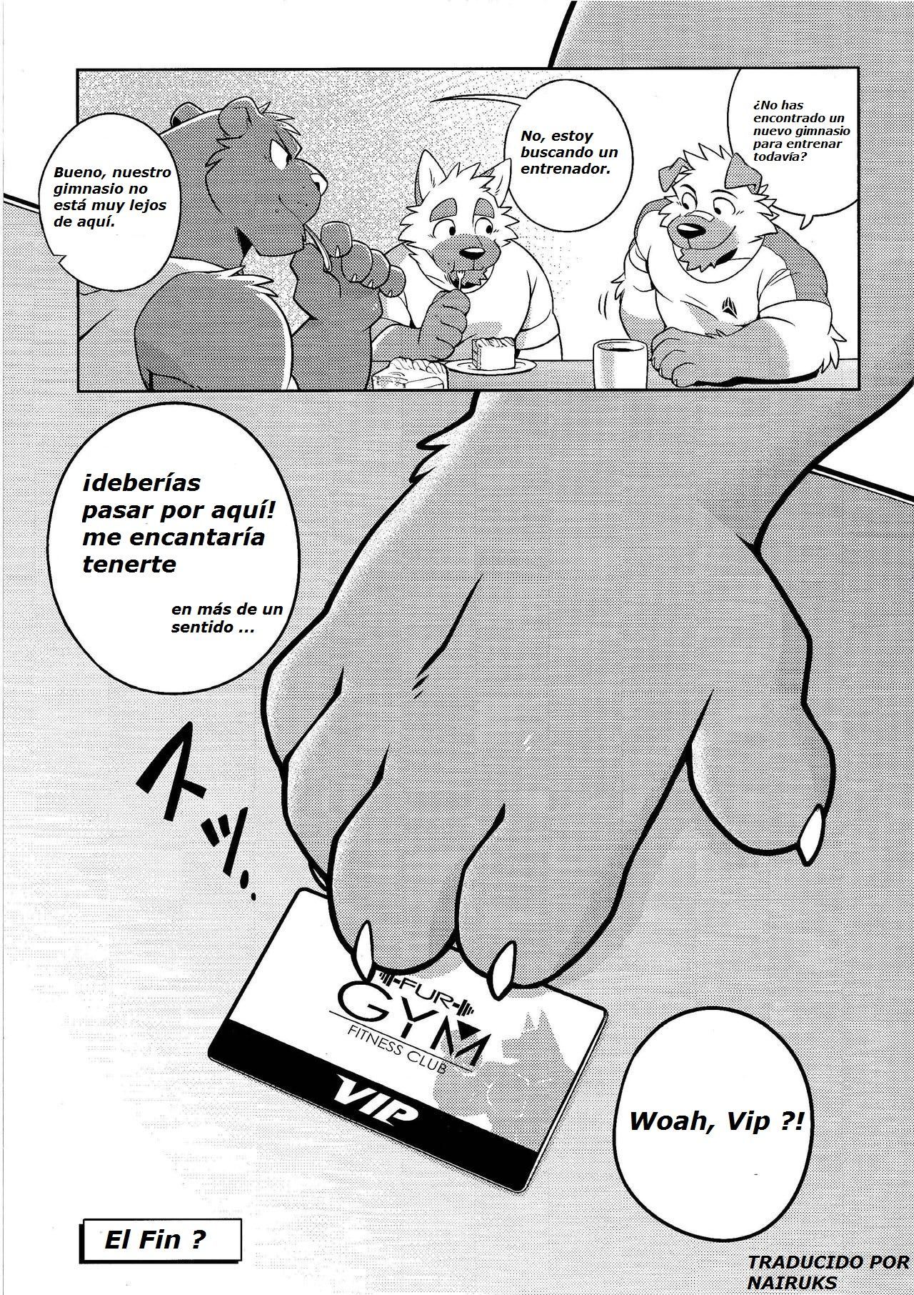 ヒートアップ