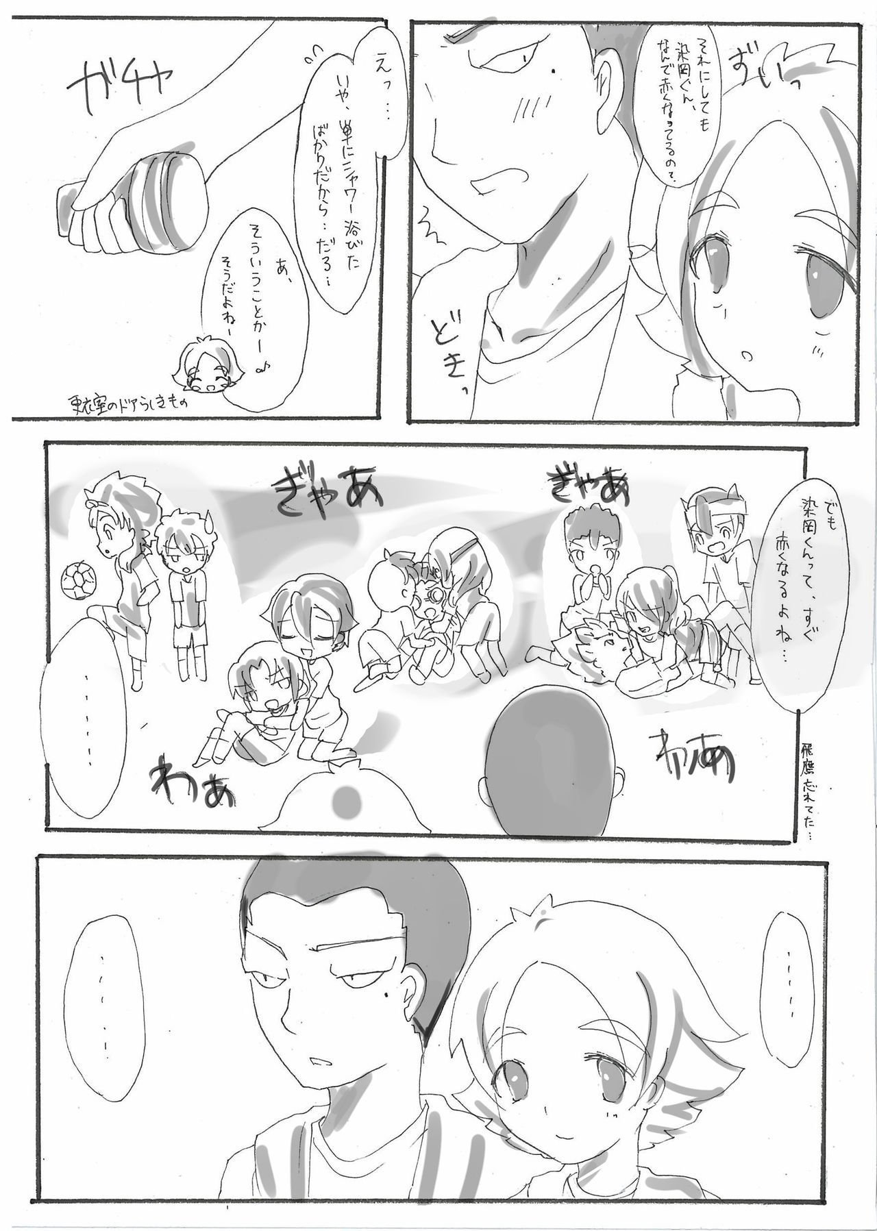 Douyara Nyouraika Shitayou Desu Douyara Nyouraika Shitayou Desu