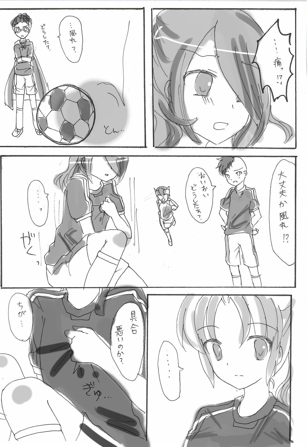 Douyara Nyouraika Shitayou Desu Douyara Nyouraika Shitayou Desu