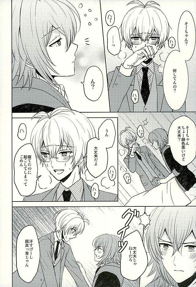 秘密のレッスン