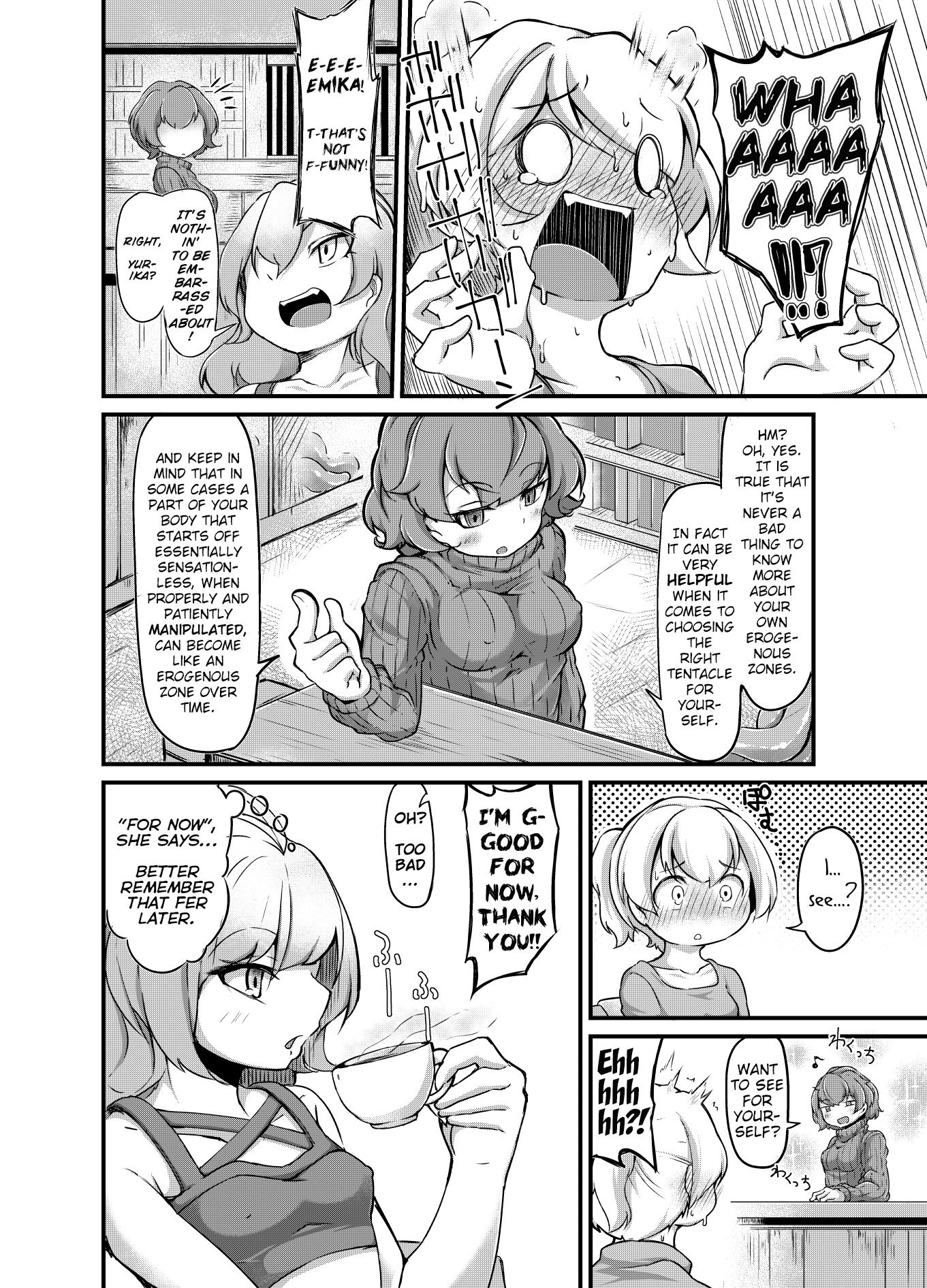 アナタの町の食器屋さん2 |近所の触手屋2 アナタの町の食器屋さん2 |近所の触手屋2