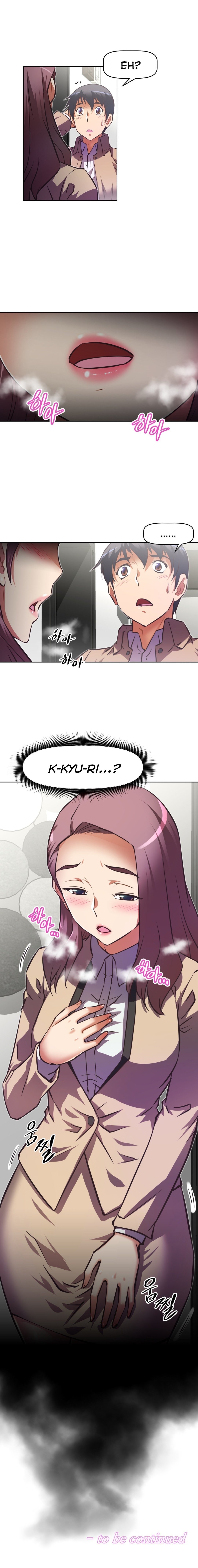 乱闘囲碁Ch.76-123