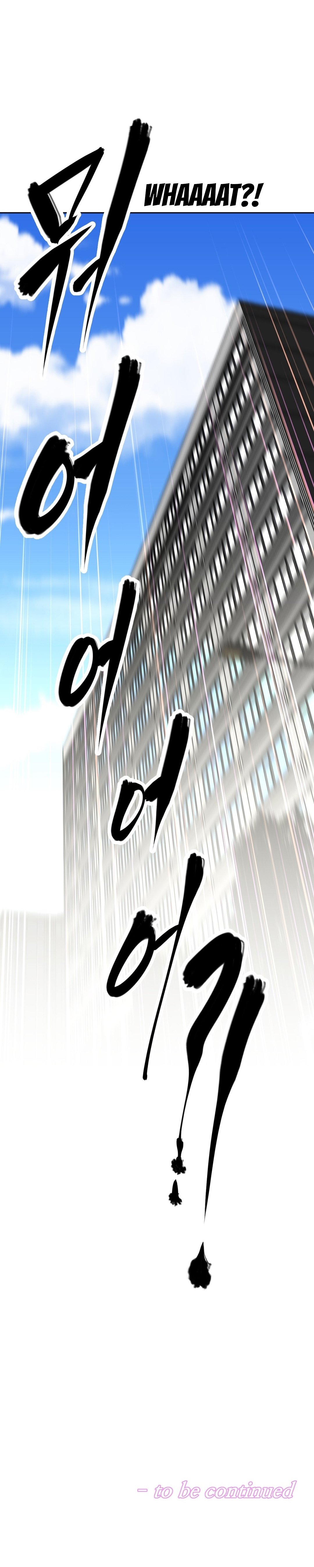 乱闘囲碁Ch.76-123