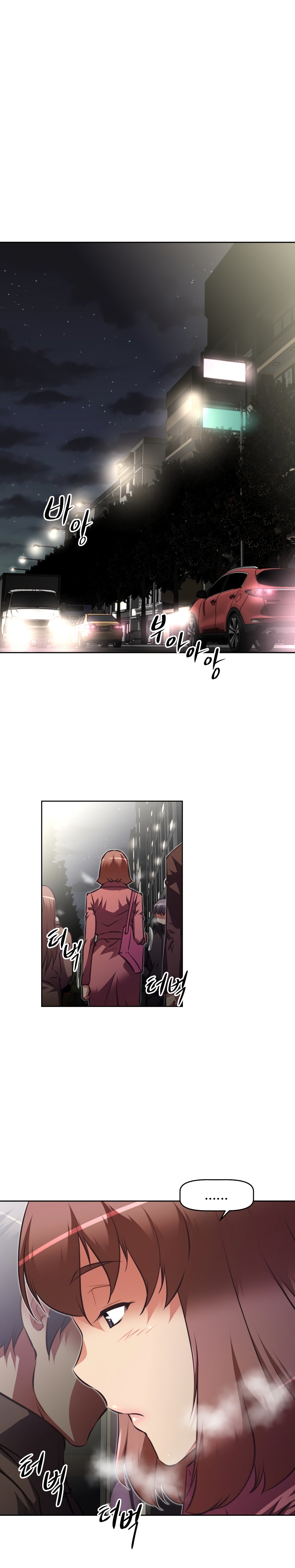 乱闘囲碁Ch.76-123