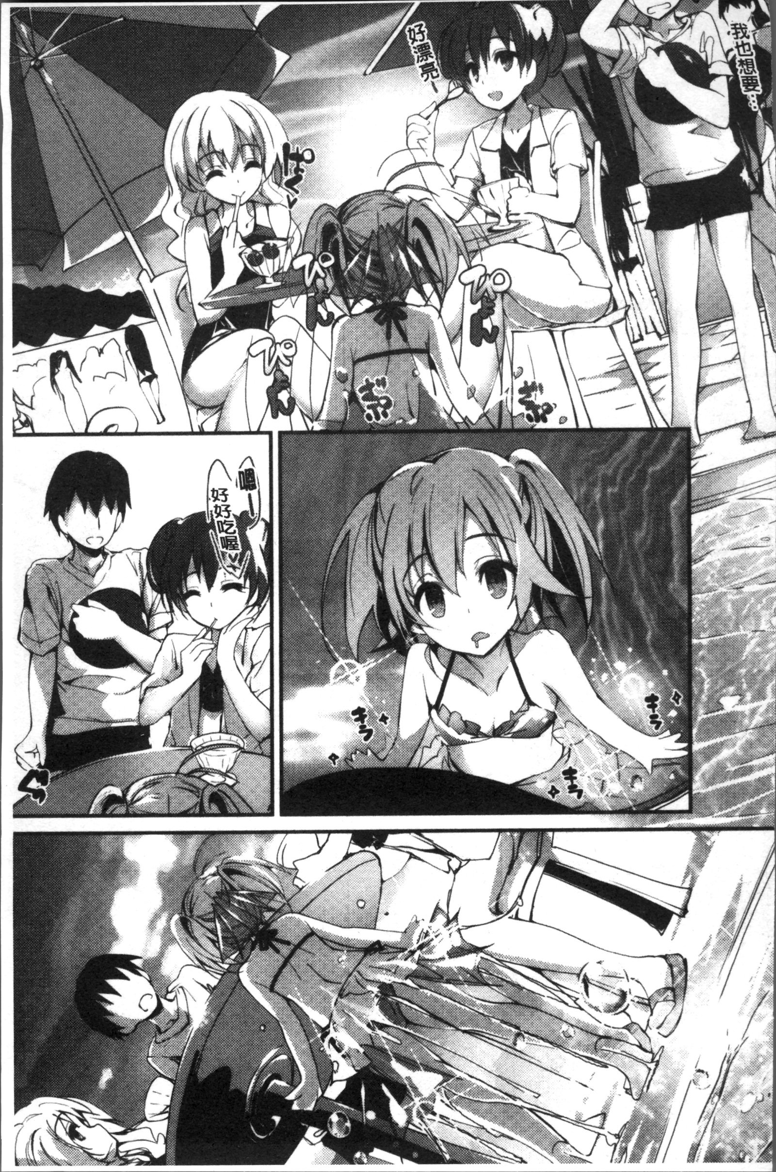 めぐみのしごと|妻女神的例行公事