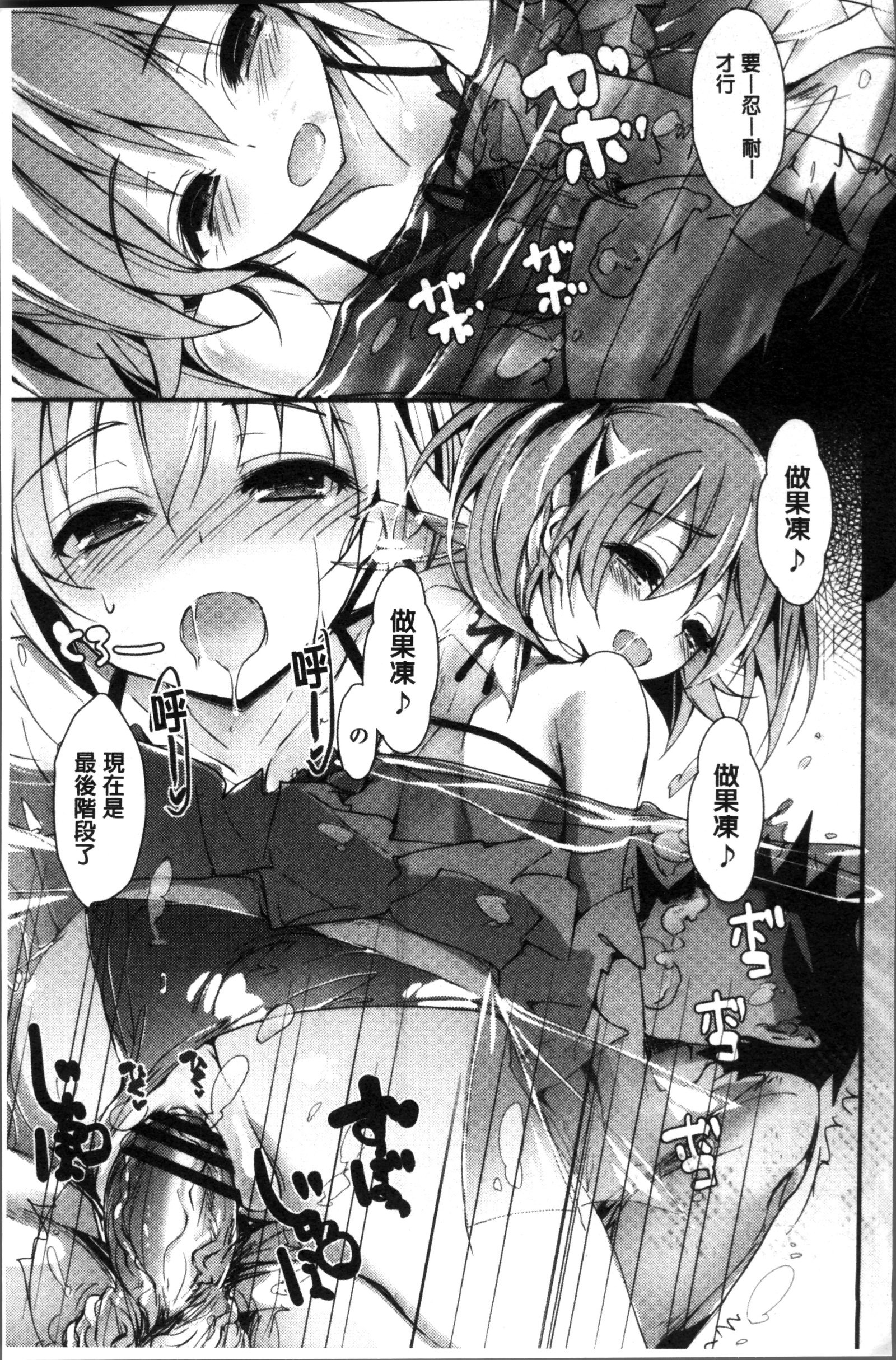 めぐみのしごと|妻女神的例行公事