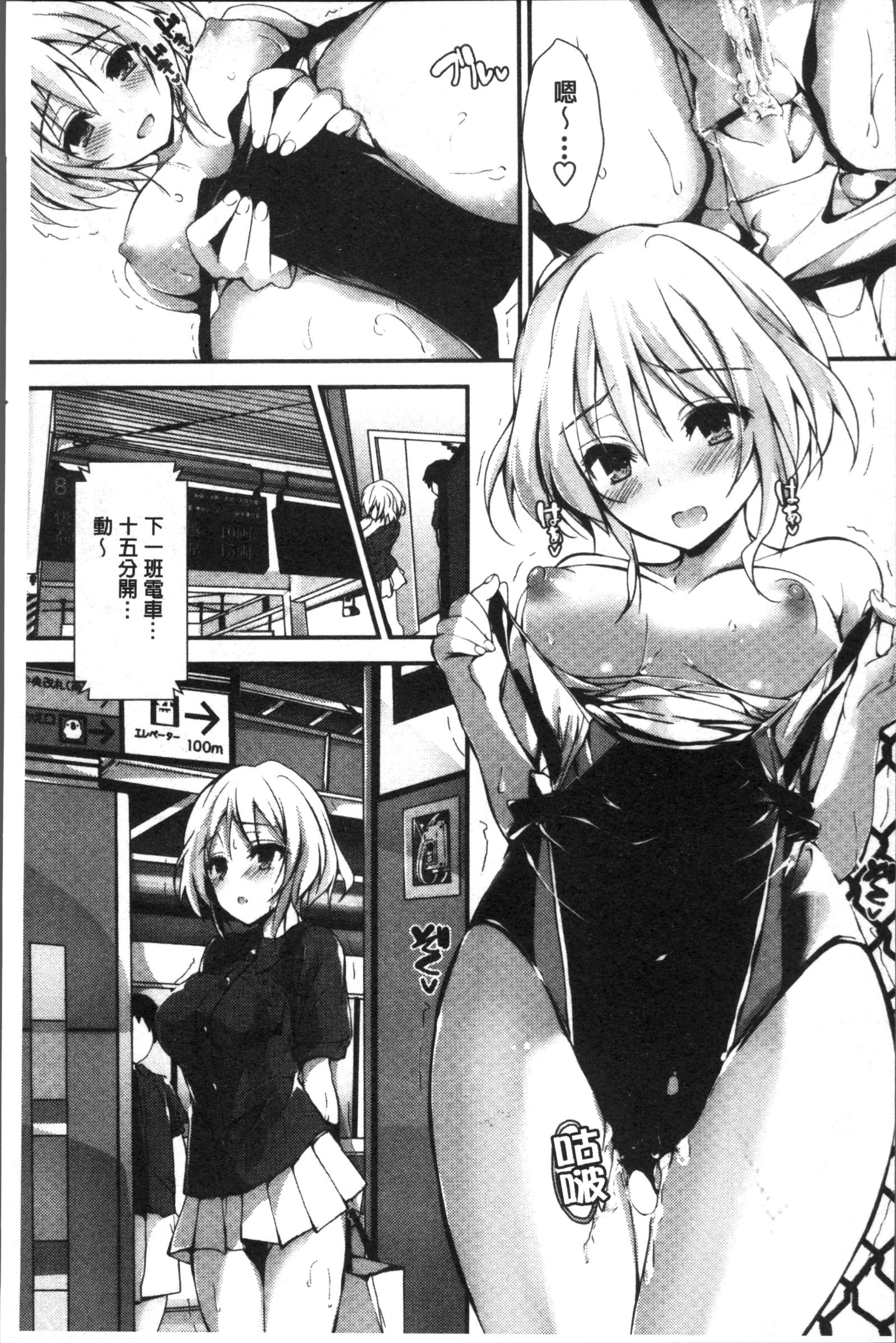 めぐみのしごと|妻女神的例行公事