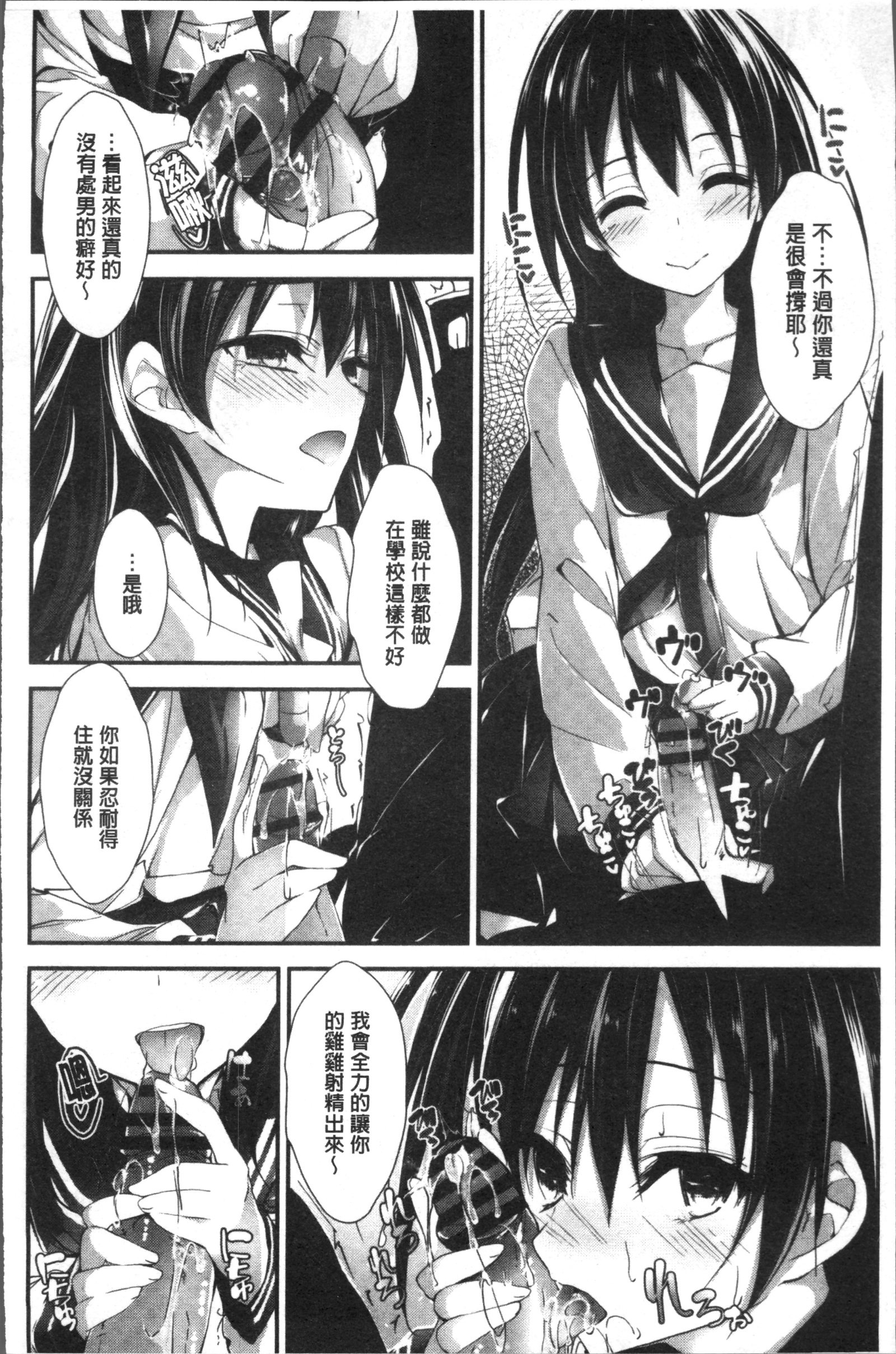 めぐみのしごと|妻女神的例行公事