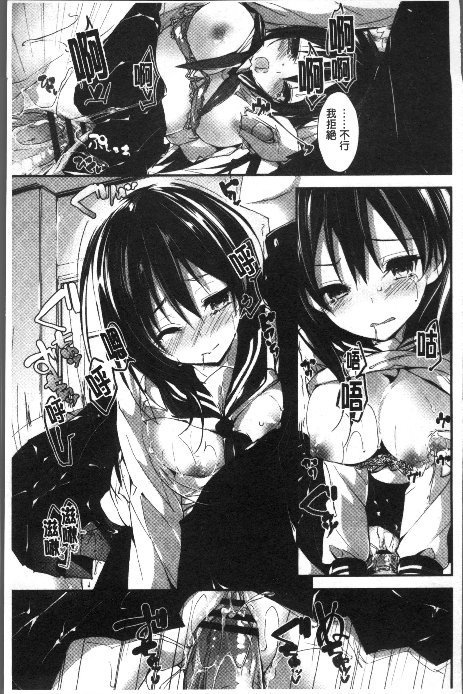 めぐみのしごと|妻女神的例行公事