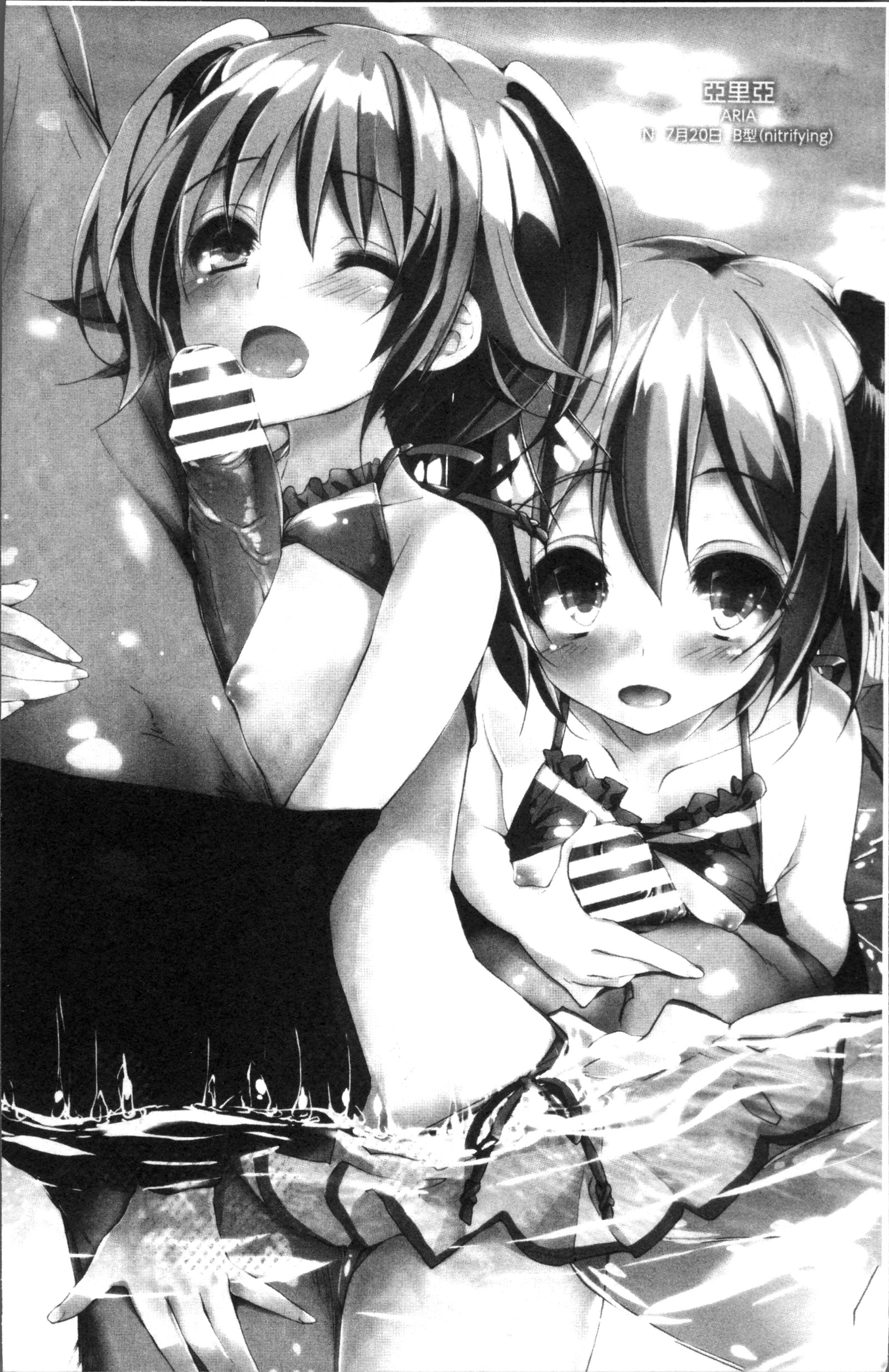 めぐみのしごと|妻女神的例行公事