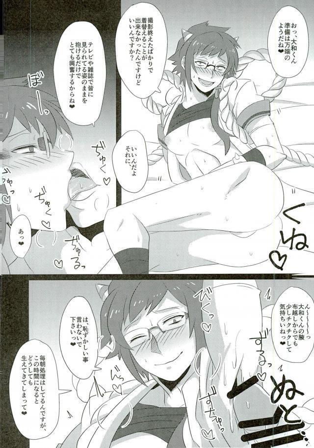 ショービジネス