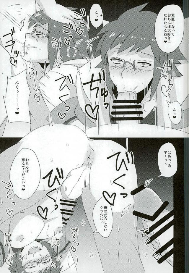 ショービジネス