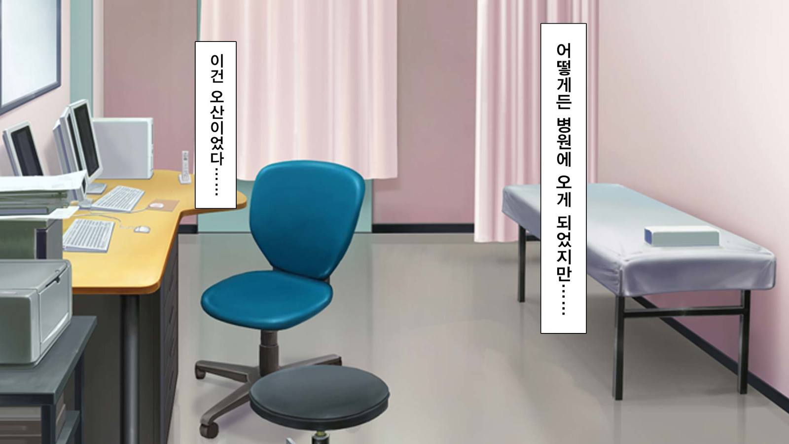 ひとめみせればやりほうだい〜おんなをみりょうするのろわってちんぽ〜 ひとめみせればやりほうだい〜おんなをみりょうするのろわってちんぽ〜