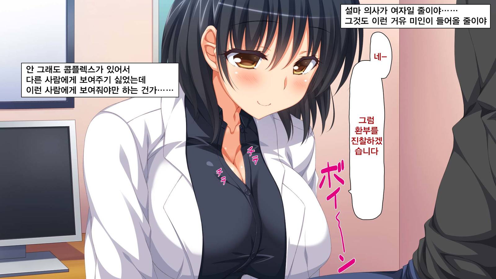 ひとめみせればやりほうだい〜おんなをみりょうするのろわってちんぽ〜 ひとめみせればやりほうだい〜おんなをみりょうするのろわってちんぽ〜