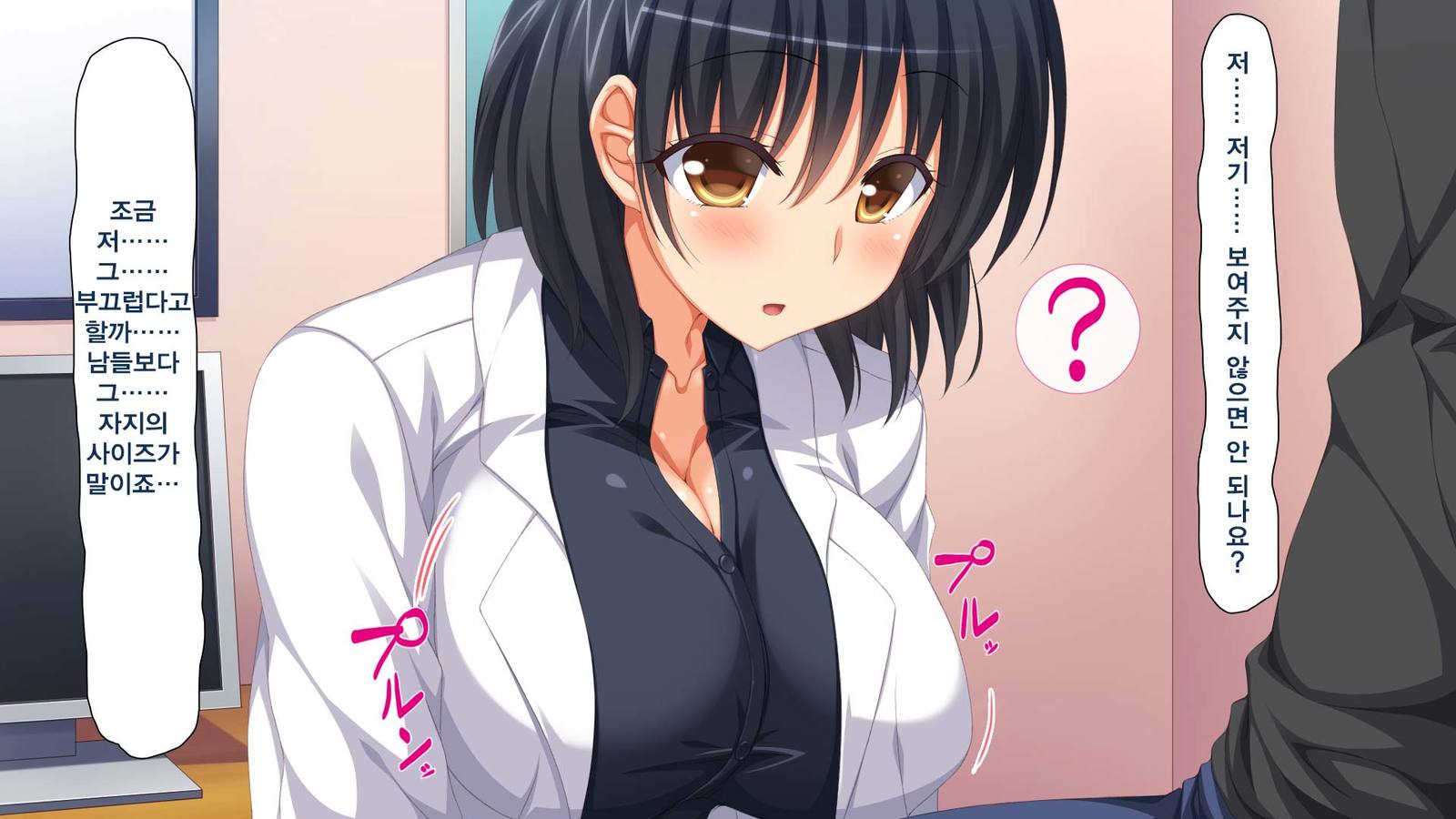 ひとめみせればやりほうだい〜おんなをみりょうするのろわってちんぽ〜 ひとめみせればやりほうだい〜おんなをみりょうするのろわってちんぽ〜