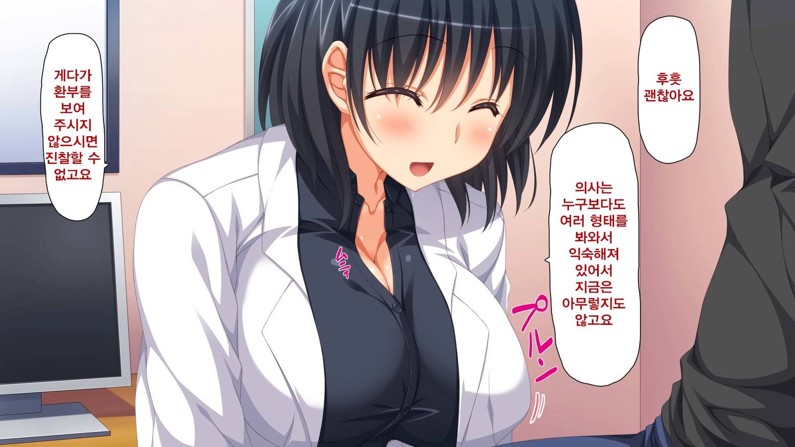 ひとめみせればやりほうだい〜おんなをみりょうするのろわってちんぽ〜 ひとめみせればやりほうだい〜おんなをみりょうするのろわってちんぽ〜