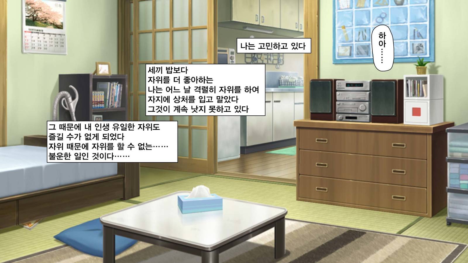 ひとめみせればやりほうだい〜おんなをみりょうするのろわってちんぽ〜 ひとめみせればやりほうだい〜おんなをみりょうするのろわってちんぽ〜